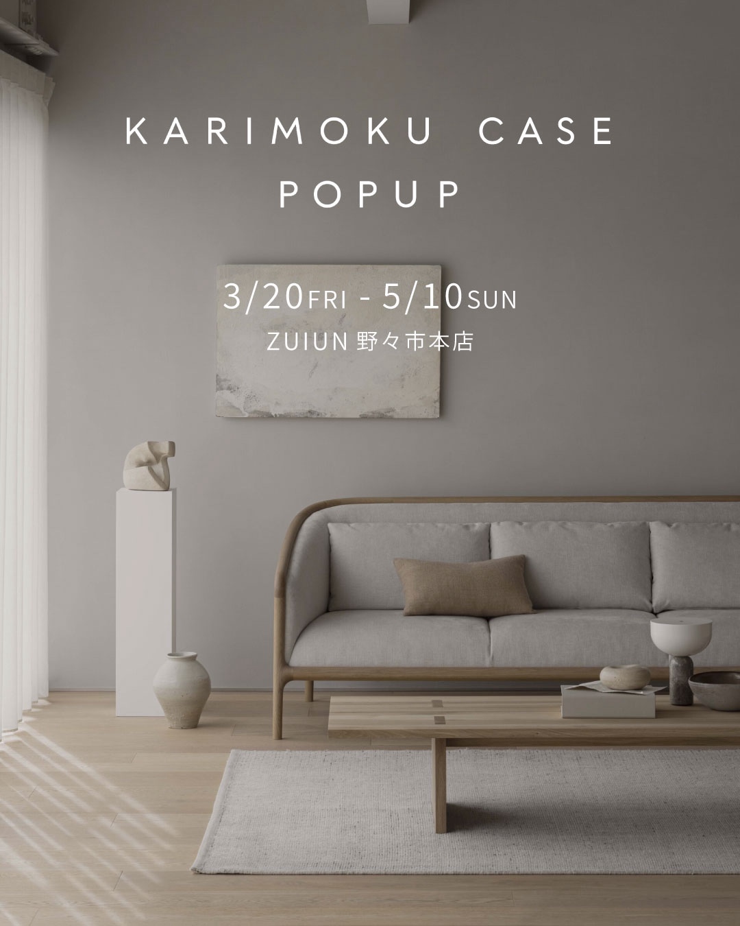 zuiun onlineshop